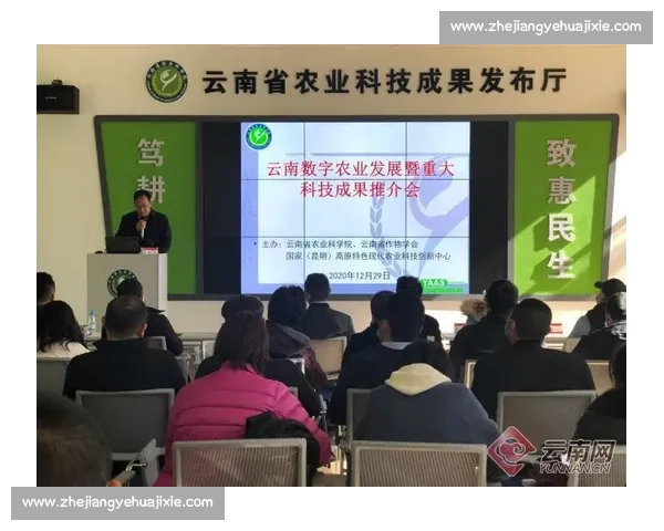 贵州VS产业升级新引擎赋能数字经济高质量发展之路创新实践观察