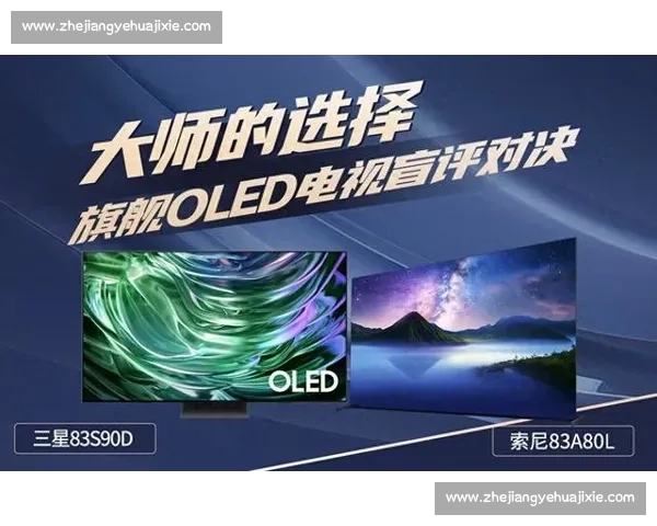 胜利vs对决全景解析谁能在巅峰较量中笑到最后赢得荣耀与未来走向