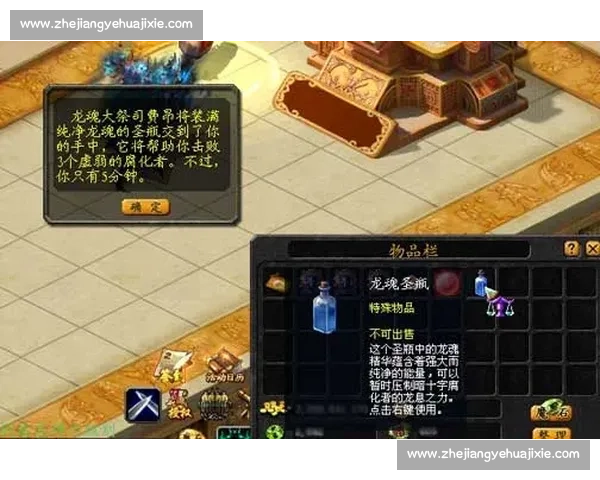 苏杜瓦vs强敌正面交锋谁能把握关键胜机的巅峰对决前瞻