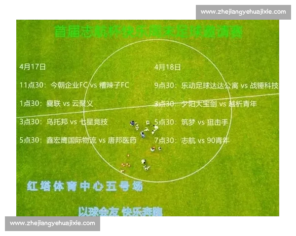 英超焦点战富勒姆对阵西布朗直播全程解析与看点前瞻比赛走势预测
